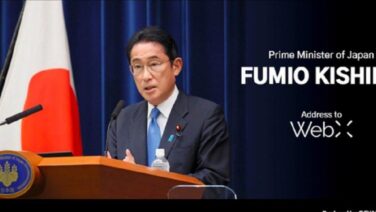 Global-Web3-Conference-WebX-Prime-Minister-Fumio